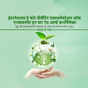 International Day for Saving Environment in War greeting image