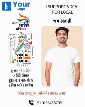 I Support Vocal For Local advertisement template