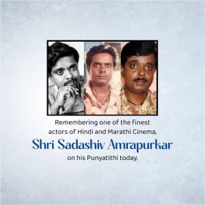 Sadashiv Amrapurkar Punyatithi poster