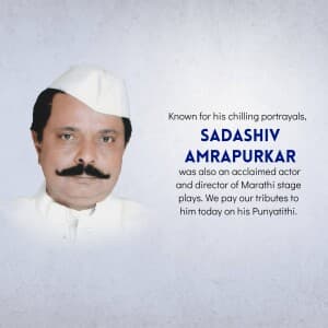 Sadashiv Amrapurkar Punyatithi post