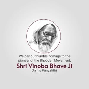 Vinoba Bhave Punyatithi video