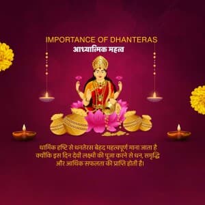 Importance of Dhanteras marketing poster