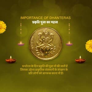 Importance of Dhanteras facebook ad banner