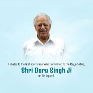 Dara Singh Jayanti video