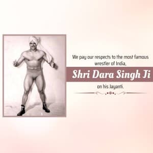 Dara Singh Jayanti flyer