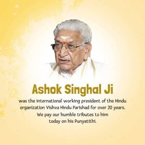 Ashok Singhal Punyatithi video