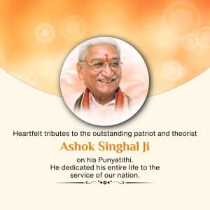 Ashok Singhal Punyatithi image