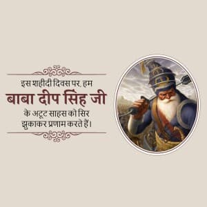 Baba Deep Singh Shaheedi Diwas ad post