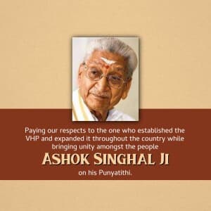 Ashok Singhal Punyatithi flyer