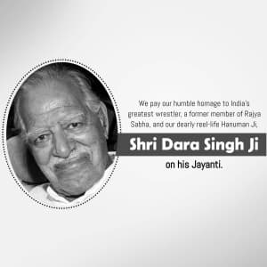 Dara Singh Jayanti event poster