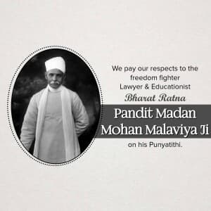 Madan Mohan Malaviya Punyatithi event poster