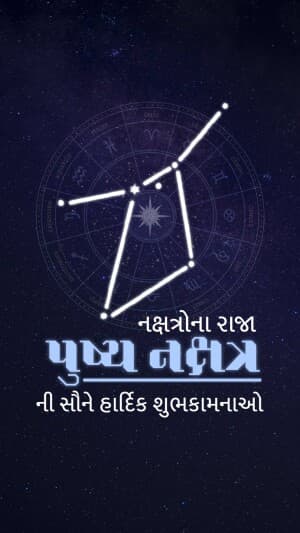 Pushya Nakshatra insta story Social Media poster