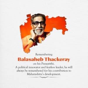 Bal Thackeray Punyatithi video