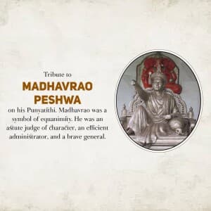 Madhavrao Peshwa Punyatithi video