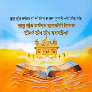 Sri Guru Granth Sahib Gurgaddi Diwas greeting image