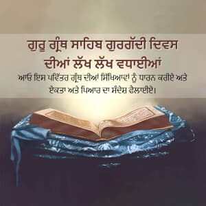 Sri Guru Granth Sahib Gurgaddi Diwas ad post