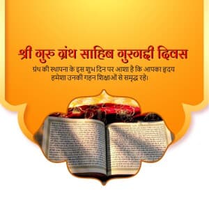 Sri Guru Granth Sahib Gurgaddi Diwas graphic