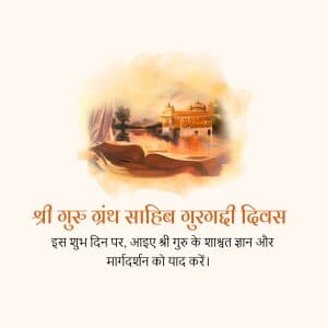 Sri Guru Granth Sahib Gurgaddi Diwas creative image