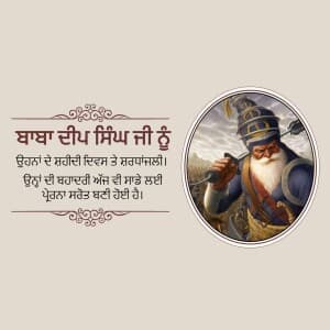 Baba Deep Singh Shaheedi Diwas whatsapp status poster