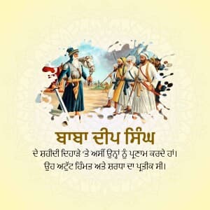 Baba Deep Singh Shaheedi Diwas marketing flyer