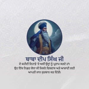 Baba Deep Singh Shaheedi Diwas graphic