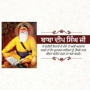 Baba Deep Singh Shaheedi Diwas marketing poster