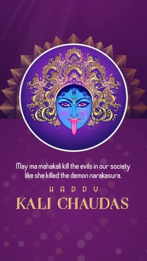Kali Chaudas Insta Story image