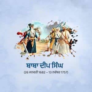 Baba Deep Singh Shaheedi Diwas Facebook Poster