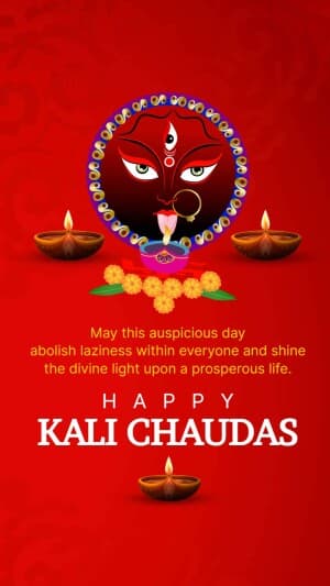 Kali Chaudas Insta Story banner