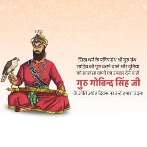 Guru Gobind Singh Punyatithi festival image