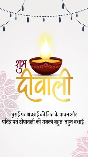 Diwali Insta Story Images marketing flyer