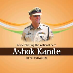 Ashok Kamte Punyatithi illustration