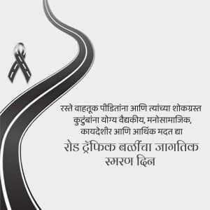 World Day of Remembrance for Road Traffic Victims greeting image