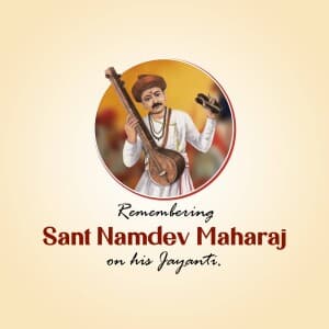 Sant Namdev Maharaj Jayanti graphic