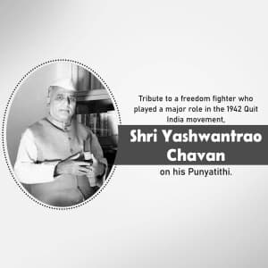 Yashwant Rao Chavan Punyatithi graphic