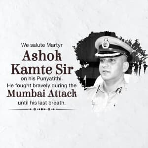 Ashok Kamte Punyatithi image