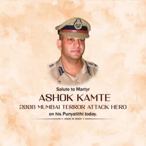 Ashok Kamte Punyatithi flyer