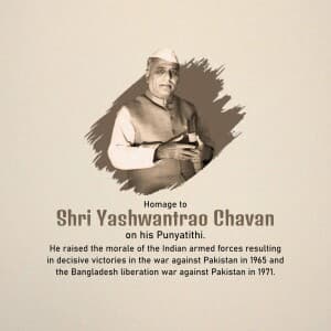 Yashwant Rao Chavan Punyatithi banner