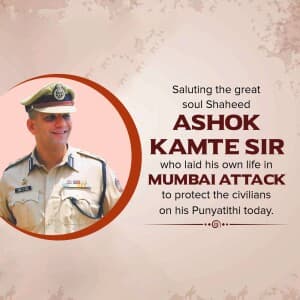 Ashok Kamte Punyatithi poster