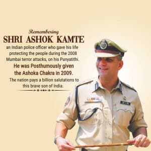 Ashok Kamte Punyatithi post