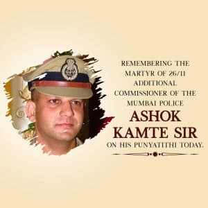 Ashok Kamte Punyatithi event poster