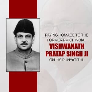 Vishwanath Pratap Singh Punyatithi graphic