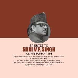 Vishwanath Pratap Singh Punyatithi flyer