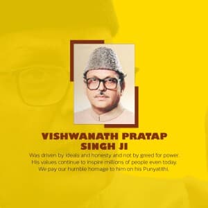 Vishwanath Pratap Singh Punyatithi banner