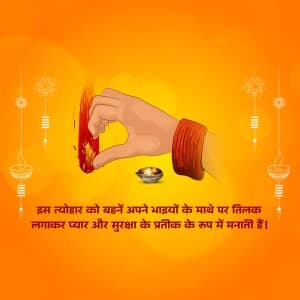 Importance of Bhai Dooj marketing flyer