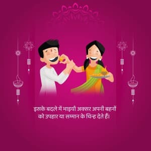 Importance of Bhai Dooj Facebook Poster