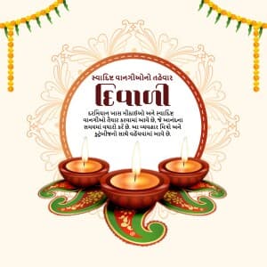 Importance of Diwali Social Media poster