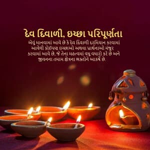 Importance of dev diwali event advertisement