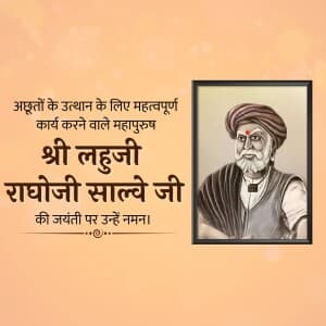 Lahuji Raghoji Salve Jayanti ad post