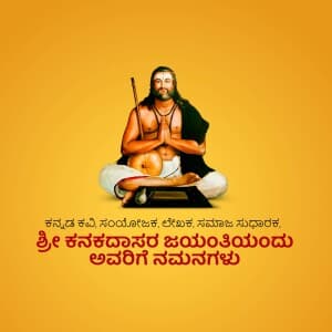 kanakadasa Jayanti graphic